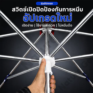 ร่มสนาม ร่มกันแดดสนามใหญ่ ในสวน กลางแจ้ง ตลาดนัด ขายของ ป้องกันแสงแดด เอียงได้