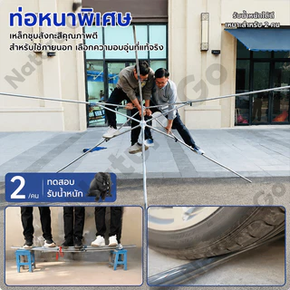 ร่มสนาม ร่มกันแดดสนามใหญ่ ในสวน กลางแจ้ง ตลาดนัด ขายของ ป้องกันแสงแดด เอียงได้