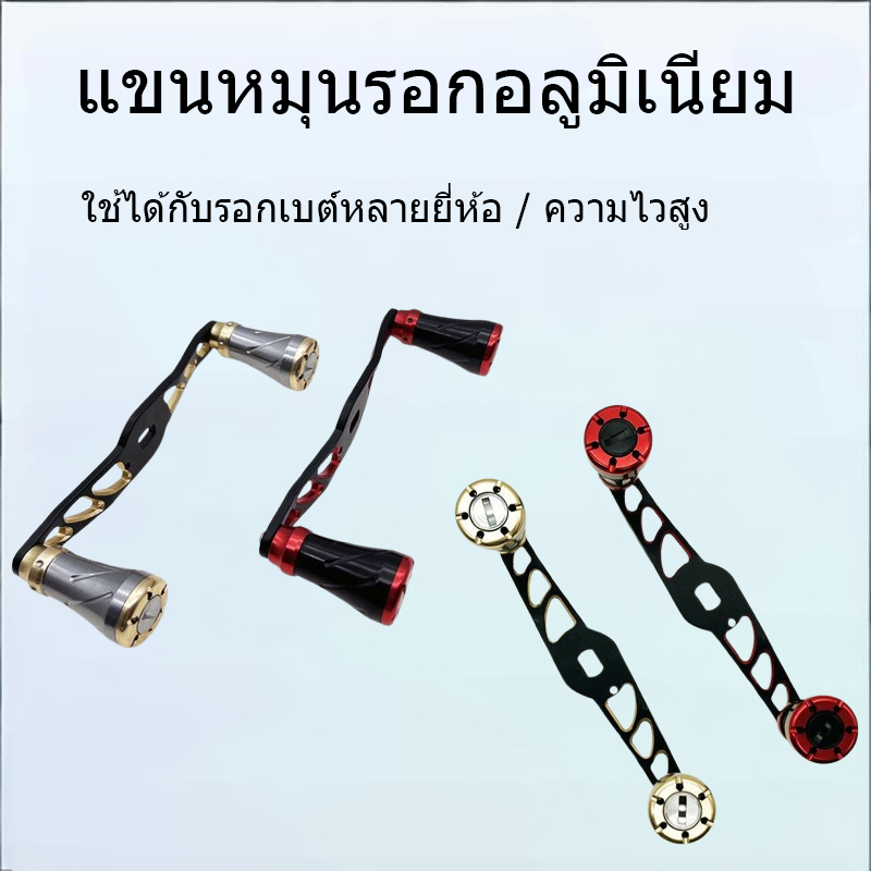รอกตกปลาทำจากอลูมิเนียมอัลลอยด์ทำจากวัสดุ PU, รอกตกปลาแบบหยดน้ำกลางแจ้งอุปกรณ์เสริมสำหรับตกปลา