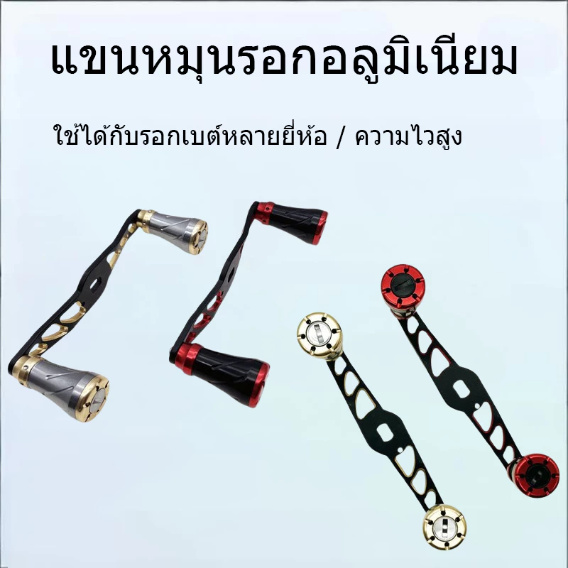 รอกตกปลาทำจากอลูมิเนียมอัลลอยด์ทำจากวัสดุ PU, รอกตกปลาแบบหยดน้ำกลางแจ้งอุปกรณ์เสริมสำหรับตกปลา