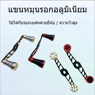 รอกตกปลาทำจากอลูมิเนียมอัลลอยด์ทำจากวัสดุ PU, รอกตกปลาแบบหยดน้ำกลางแจ้งอุปกรณ์เสริมสำหรับตกปลา