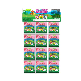 โรสเซล่า นมอัดเม็ด Milko (บรรจุ 48 ซอง/แผง)