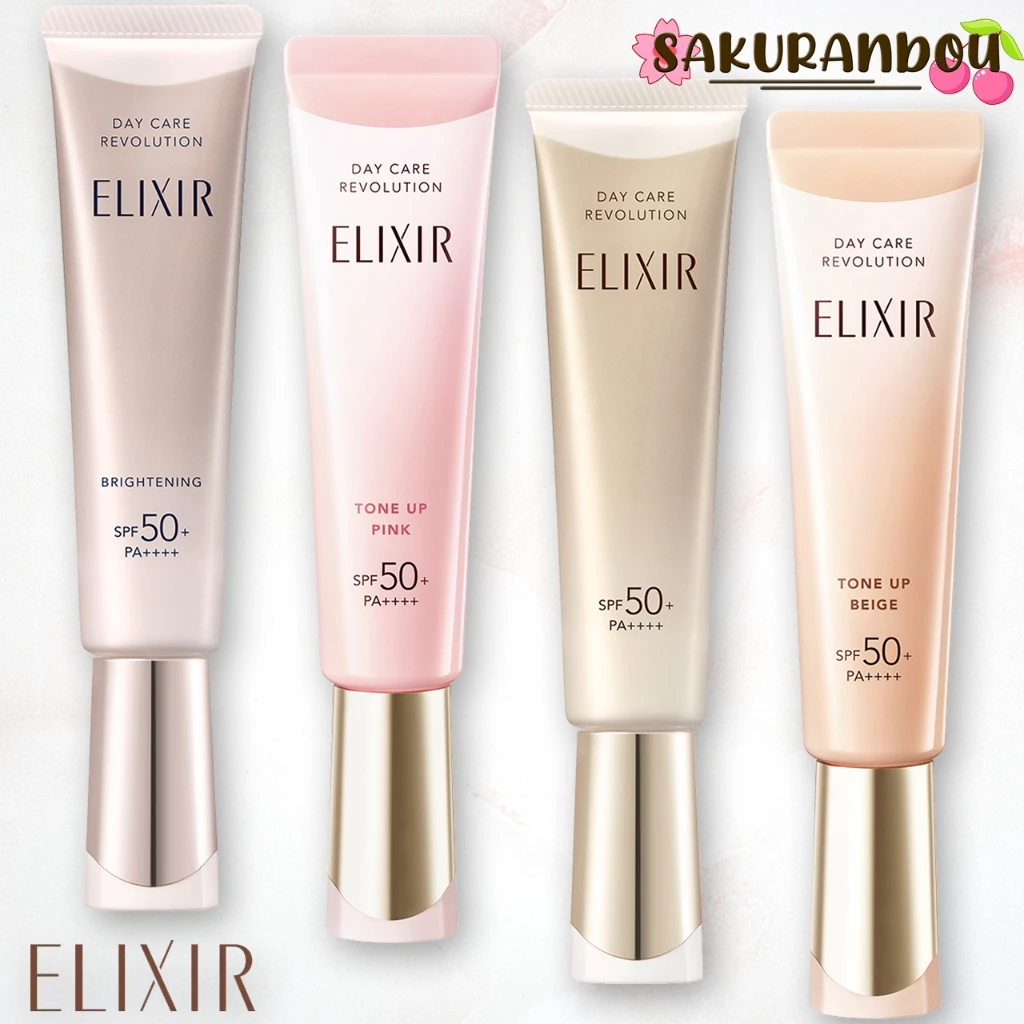 Shiseido ELIXIR อิลิคเซอร์ เดย์ แคร์ รีโวลูชั่น SPF50+ PA++++ กันแดด ขนาด 35มิล [พร้อมส่ง❢]