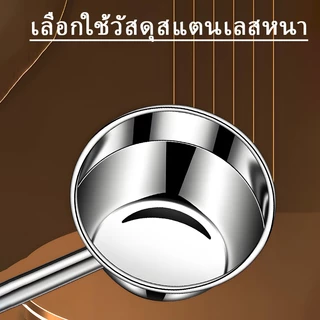 ทัพพีตักซุป สแตนเลส 304 หนาพิเศษ ด้ามยาวกันลวก ชิ้นเดียวไร้รอยต่อ ถ้วยลึก ตักน้ำ ตักแกง