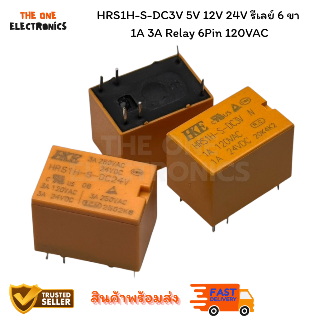 HRS1H-S-DC3V 5V 12V 24V รีเลย์ 6 ขา 1A 3A Relay 6Pin 120VAC ของใหม่พร้อมส่ง