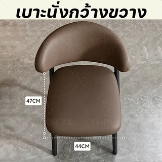 เก้าอี้รับประทานอาหาร เก้าอี้ทานอาหาร ชุดโต๊ะอาหาร สไตล์นอร์ดิก ลพร้อมพนักพิงบุด้วยเบาะ