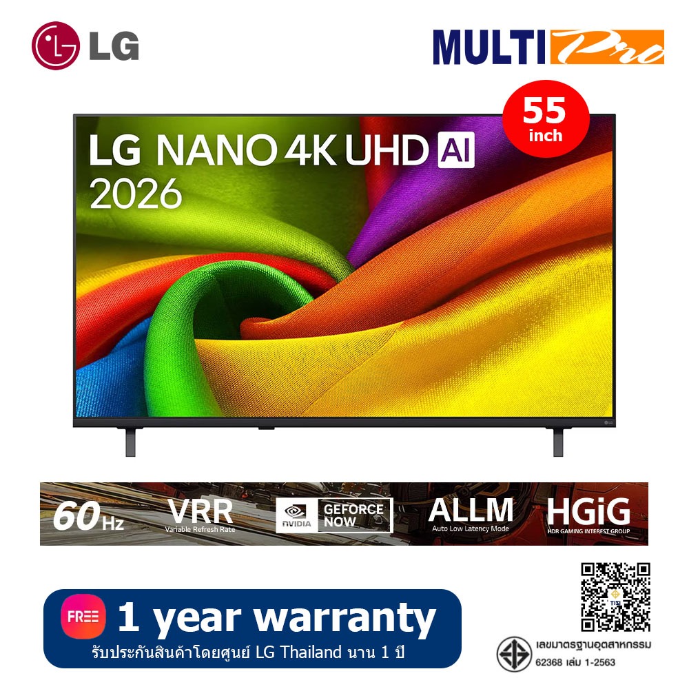 LG NANO 4K UHD AI NU85 รุ่น 55NU855BPSA ขนาด 55 นิ้ว 4K Smart TV (2026)