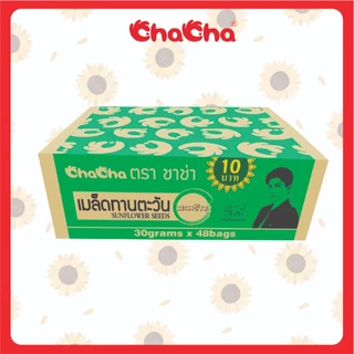 ตัวขายดี ชาช่า ChaCha เมล็ดทานตะวัน [แบบลัง] 2รสชาติ มะพร้าว/5 รส มี3 ขนาด 15กรัม / 30กรัม / 35กรัม / 72กรัม