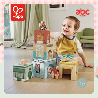 Hape the MET Collection! Museum Nesting Blocks กล่องซ้อนลายพิพิธภัณฑ์ รูปที่ 6