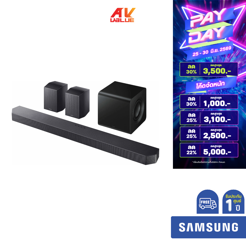 Samsung HW-Q930F - 9.1.4 ch Dolby Atmos Soundbar (2025) (ซาวด์บาร์)
