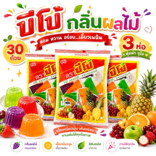 ปีโป้ เยลลี่ ขนาด 634.5 กรัม(27 ถ้วย)คละรสชาติ [เซ็ต 3ห่อ[