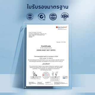 Aiwibi Wipes ทิชชู่เปียกเด็ก Pure Water 99% ไม่มีแอลกอฮอล์ ไม่มีน้ำหอม ผิวแพ้ง่าย