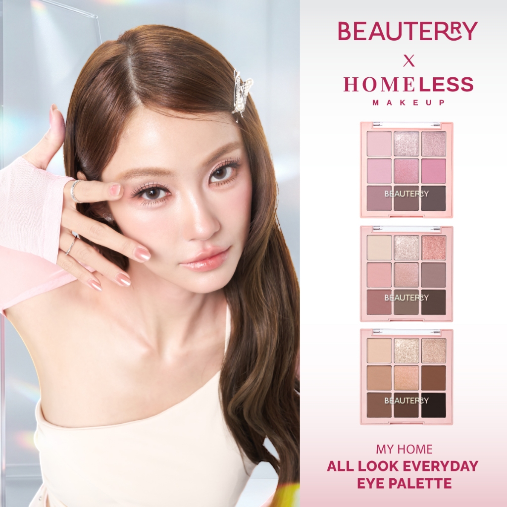 (อาย พาเลตต์) BEAUTERRY MY HOME ALL LOOK EVERYDAY EYE PALETT