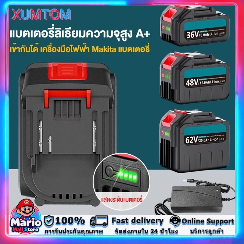 แบตเตอรี่（เข้ากันได้）จอแสดงผลที่มีแบตเตอรี่ เหมาะสำหรับเลื่อยไฟฟ้า สว่านไฟฟ้า เครื่องตัดหญ้าไฟฟ้า ประแจไฟฟ้า