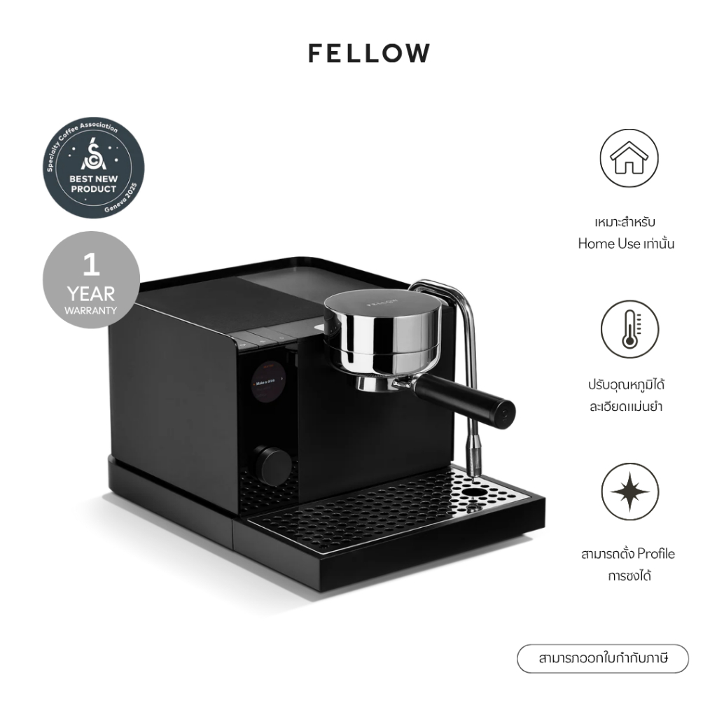 FELLOW - Espresso Series 1 เครื่องชงกาแฟเอสเปรสโซระดับพรีเมียม | ปรับแรงดันและอุณหภูมิได้ | รับประกัน 1 ปี