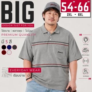 เสื้อโปโล เสื้อคอปก อก 54-66 นิ้ว cotton100% ไซส์ใหญ่พิเศษ เสื้อคนอ้วน รหัส 713 : KODYAI