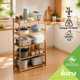 ชั้นวางของในครัวและชั้นวางเครื่องเทศอเนกประสงค์ ดีไซน์เรียบง่าย และวัสดุหลากหลาย รองรับน้ำหนักได้ดี