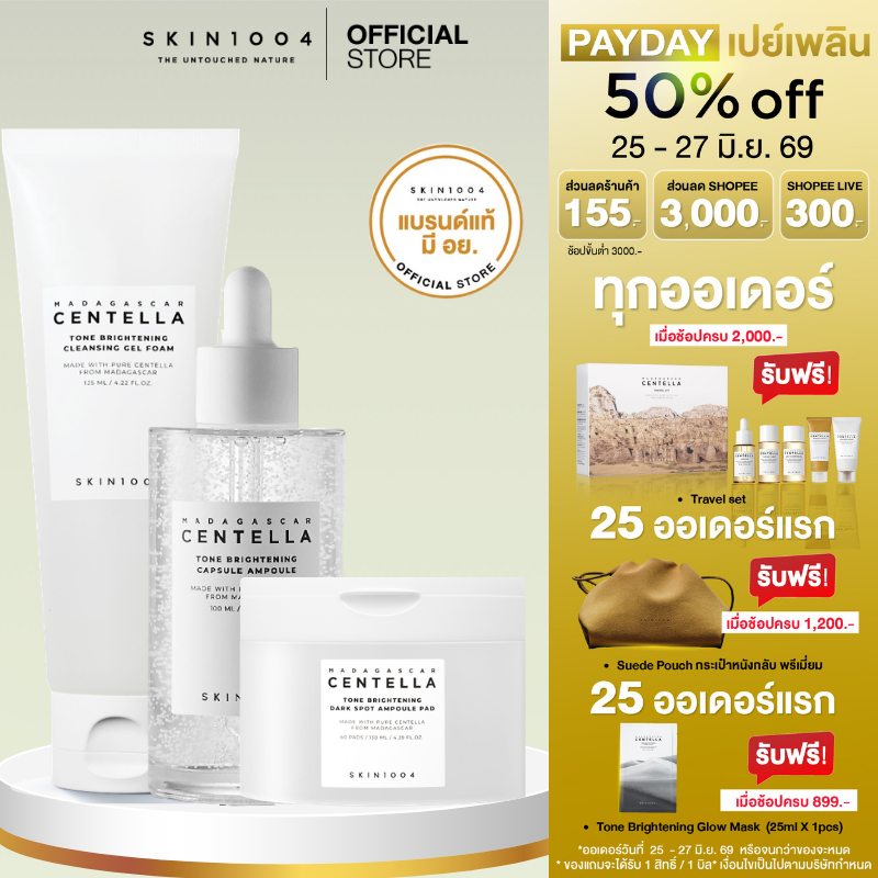 [ Glass Glow Trio Set  ]Tone Brightening Cleansing Gel Foam 125 ml+Capsule Ampoule 100 ml+Dark Spot Ampoule Pad (60 pad)