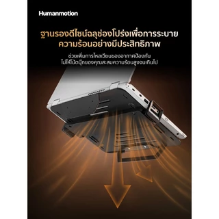 ถาดรองแล็ปท็อป Humanmotion A80-B Adjustbale Laptop Adaptor for Monitor Arm รับประกัน 3 ปี
