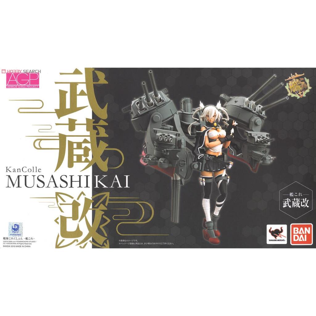 Armor Girls Project Kantai Collection - Musashi Kai มือ1 แท้ (พร้อมส่ง)