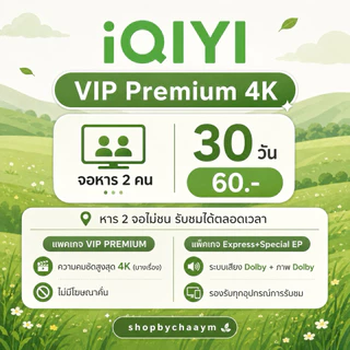 shopbychaaym💚 ซีรี่ย์ไทยจีนจัดเต็ม💚✅