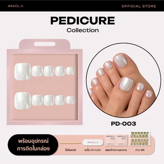 (NEW) AMOLA PEDICURE COLLECTION - เล็บเท้า เล็บเท้าแปะสำเร็จรูป Handmade 100% แถมฟรีเซ็ทติดเล็บ พร้อมกาว3M