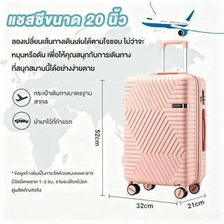 KAMANNI กระเป๋าเดินทาง 20/24นิ้ว ความต้านทานการบีบอัด ความแข็งแรงทนทาน กระเป๋าเดินทาง ล้อหมุนได้ 360