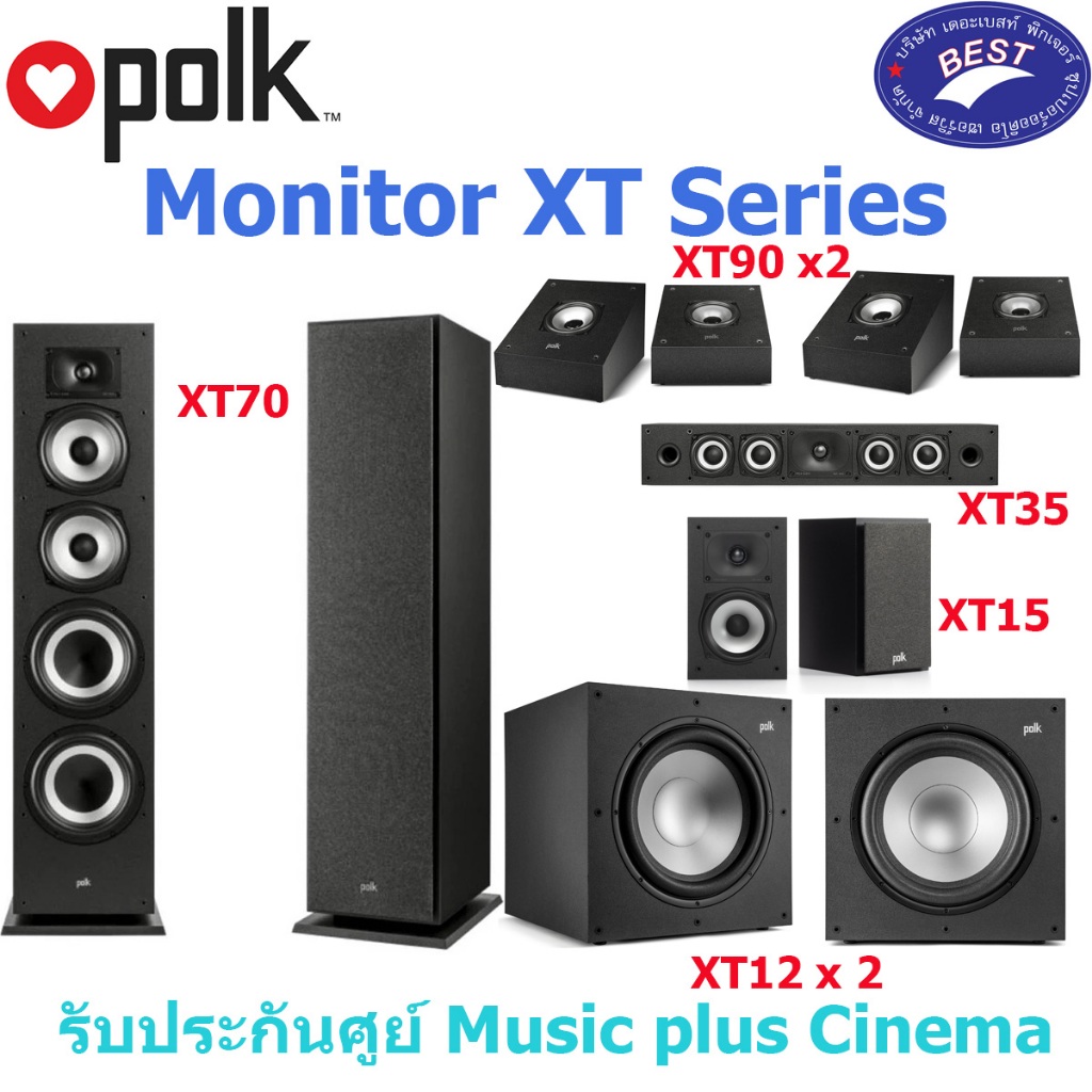 Polk Audio Monitor XT70 XT15 XT35 XT90x2 XT12x2 system