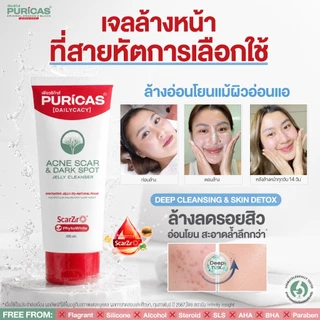 [แพ็คคู่] Puricas Dark spot & Acne Scar jelly Cleanser ขนาด 100ml. เจลล้างหน้าลดรอย