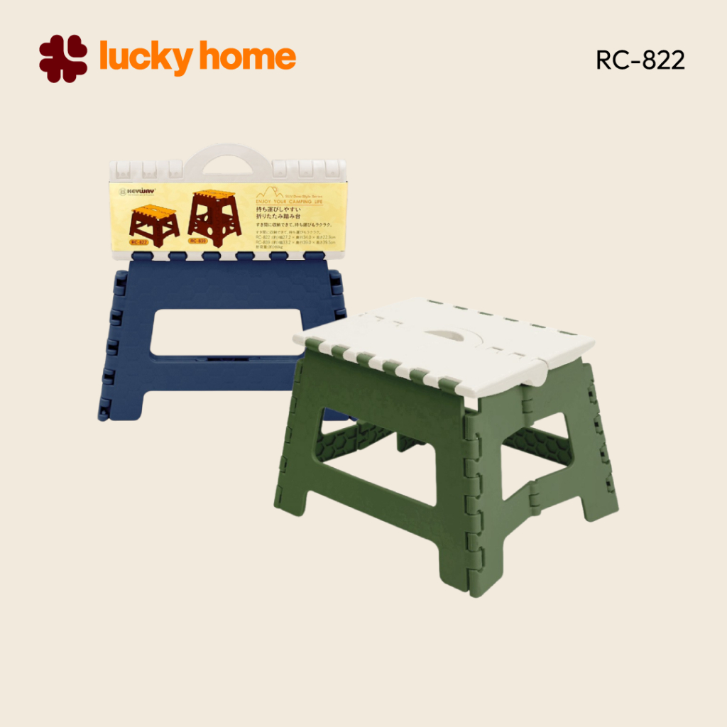LUCKY HOME เก้าอี้พับได้ทรงเตี้ย รุ่น RC-822  ขนาด 28.9 x 22 x 22.8  cm.