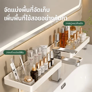 ✨ขาตั้งเล็กแต่จุได้มาก💖ชั้นวางของในห้องน้ํา ชั้นวางของหน้าอ่าง ชั้นวางอ่างล้างหน้า ปราศจากน้ำขัง