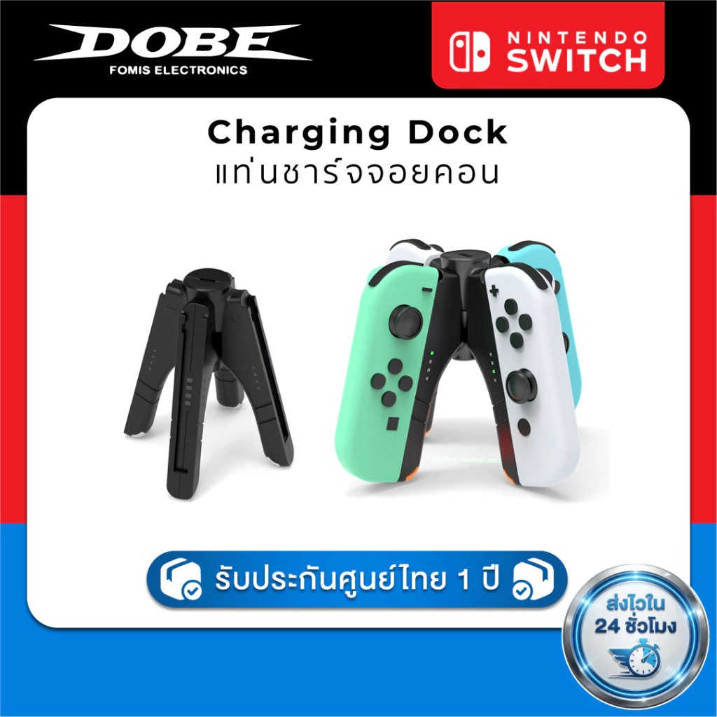 DOBE 4-in-1 Joy-con Charging Handle for Nintendo Switch OLED TNS-1180 กริปจอย แท่นชาร์จในตัว