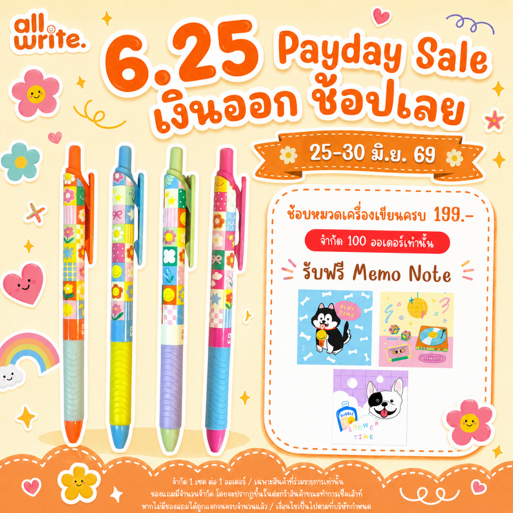 allwrite Gel Pen – ปากกาออไรท์ หมึกเจลลายดอกไม้สุดคิวท์