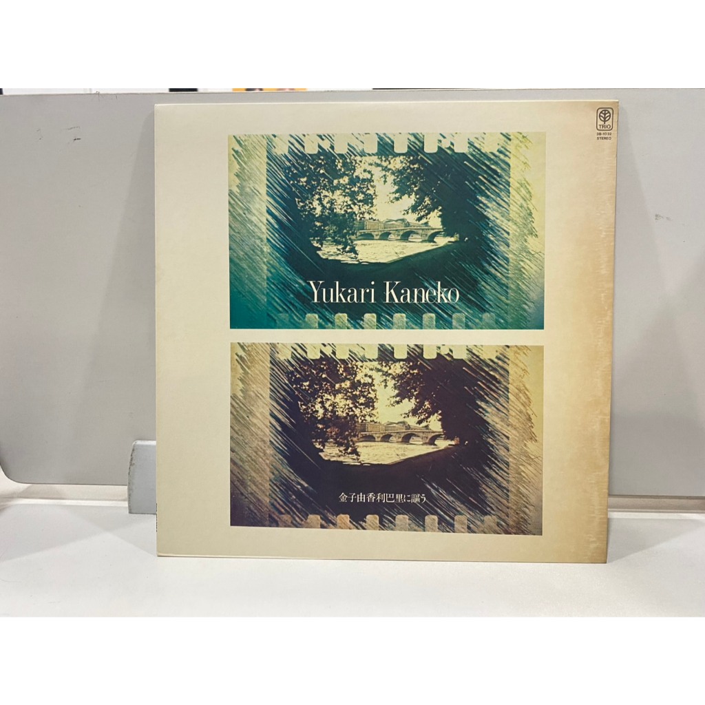 1LPVinyl Records แผ่นเสียงไวนิล Yukari Kaneko//Yukari Kaneko (J28A119)