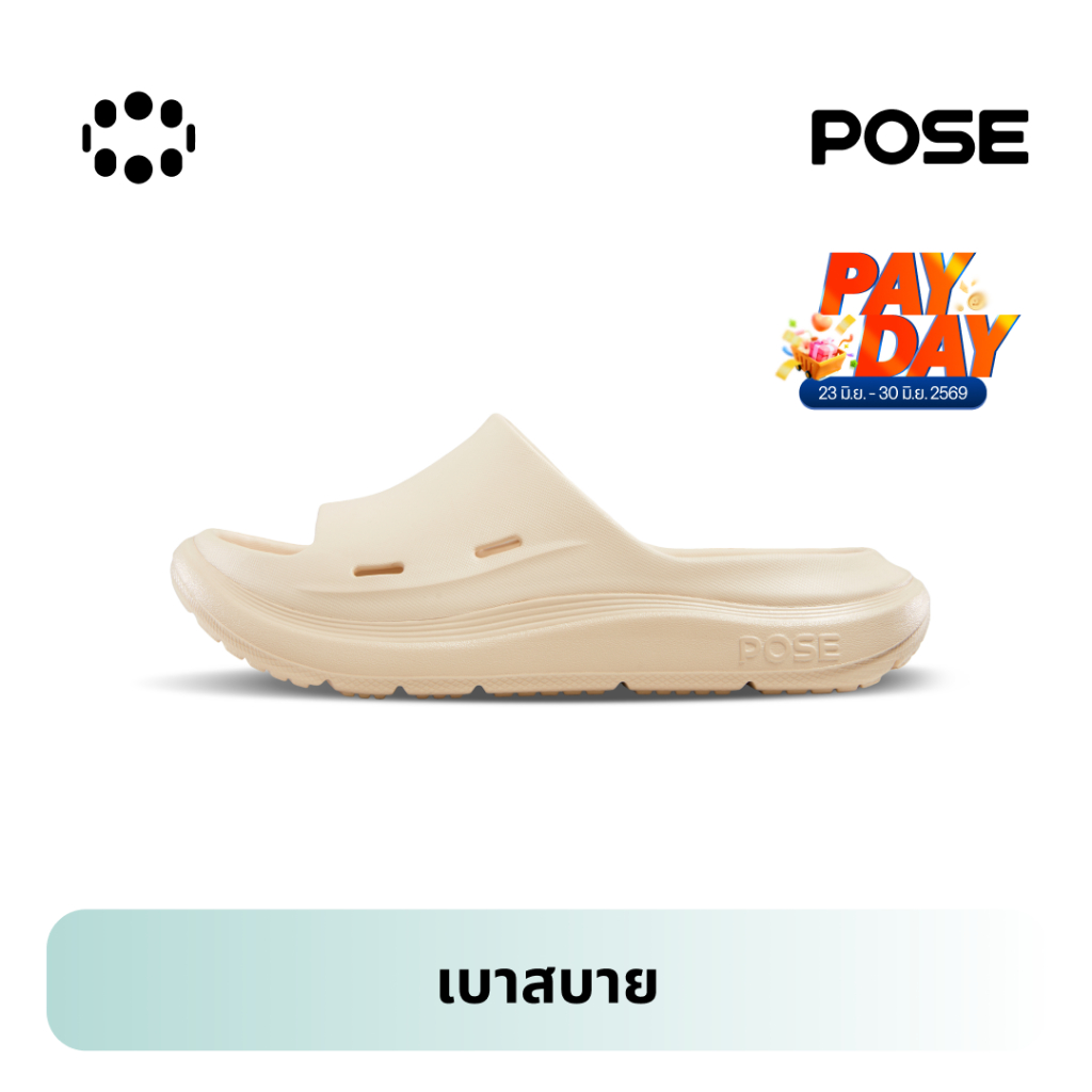 POSE New product launch Cooling slippers P623101