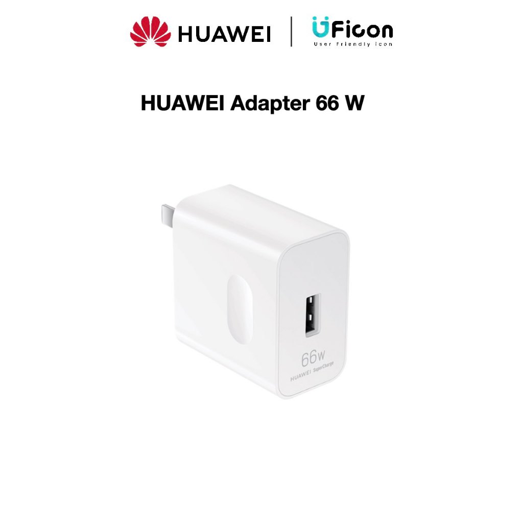 HUAWEI 66W Adapter | หัวชาร์จ | Uficon