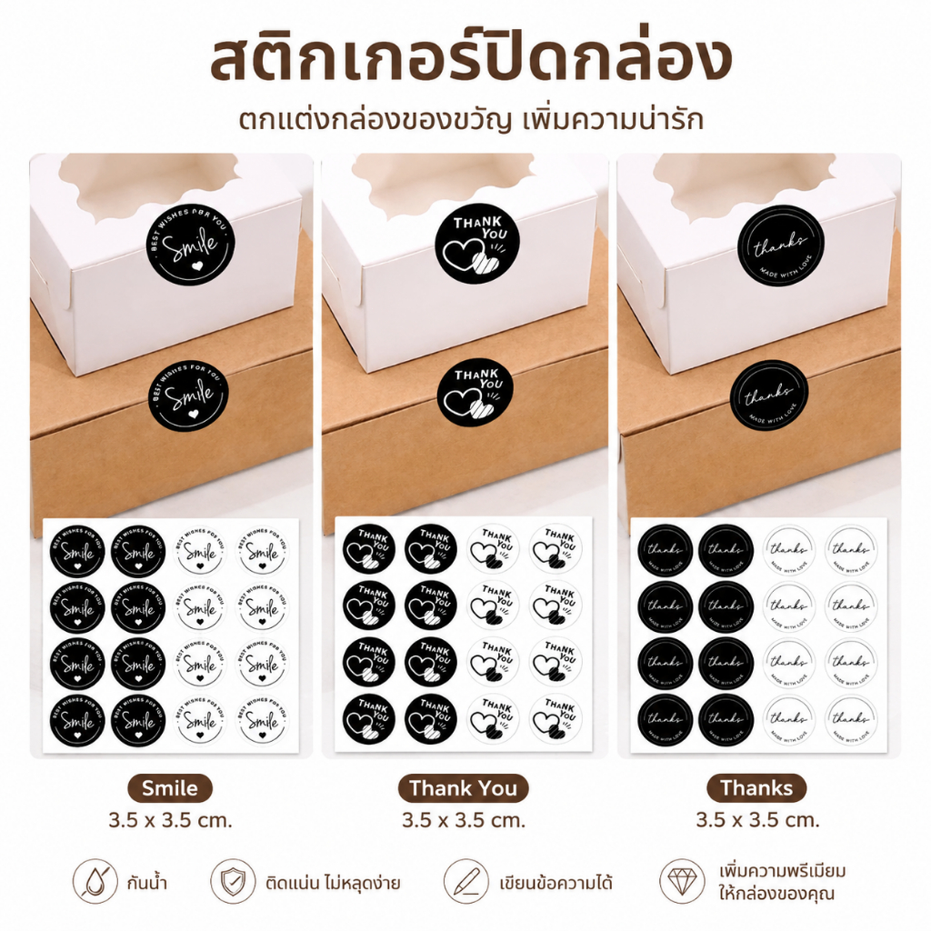[ส่งฟรี]🖤 สติ๊กเกอร์ขอบคุณ สติ๊กเกอร์Thank You (600ดวง.3.5cm) ติดเบเกอรี่ซีลปิดผนึก สติ๊กเกอร์ตกแต่ง ฉลากสินค้า DIY X.1