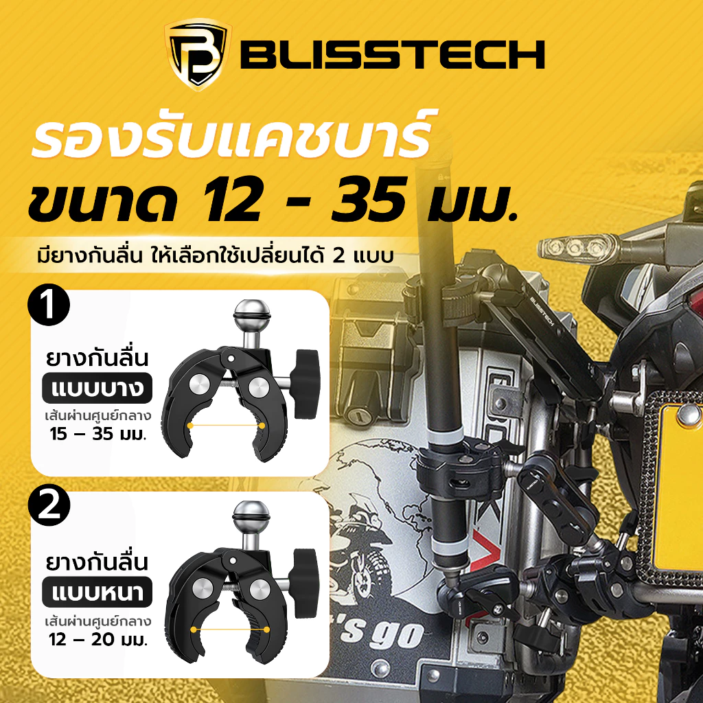 BLISSTECH รับประกัน 2ปี M1-PRO ปรับมุมอิสระ เสายืดได้1.4เมตร ขายึดกล้องมอเตอร์ไซค์ Action Camera Insta360 เกลียว1/4นิ้ว thumbnail 8