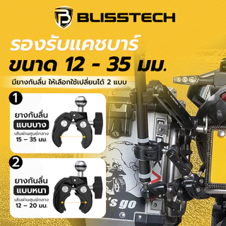 BLISSTECH รับประกัน 2ปี M1-PRO ปรับมุมอิสระ เสายืดได้1.4เมตร ขายึดกล้องมอเตอร์ไซค์ Action Camera Insta360 เกลียว1/4นิ้ว