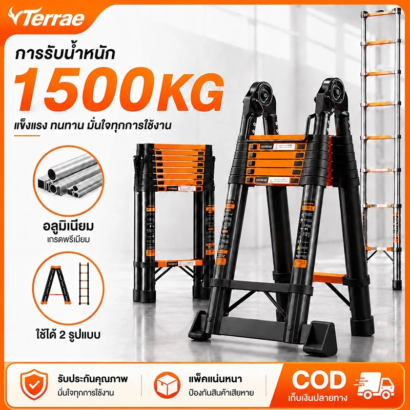 บันไดพับได้ บันไดอลูมิเนียม รับน้ำหนักได้ 1500KG พกพาสะดวก การป้องกันสนิม