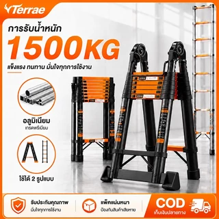 บันไดพับได้ บันไดอลูมิเนียม รับน้ำหนักได้ 1500KG พกพาสะดวก การป้องกันสนิม