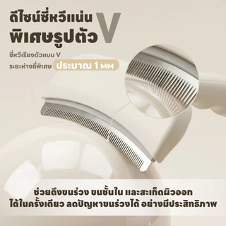 yoyopet: หวีกำจัดขนแมว หวีสางขนสุนัข เก็บขนร่วง ขนชั้นใน Deshedding Comb ลดขนติดบ้าน ใช้ได้ทั้งแมวและสุนัข