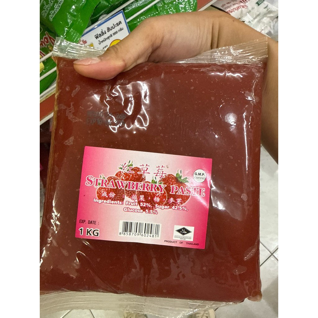 ไส้กวน ไส้ขนมปัง ไส้ขนม ขนาด 1 กิโลกรัม ไม่ใส่วัตถุกันเสีย หอม อร่อย ตรายูยี  Youyee ไส้ขนมสำเร็จรูป ยูยี