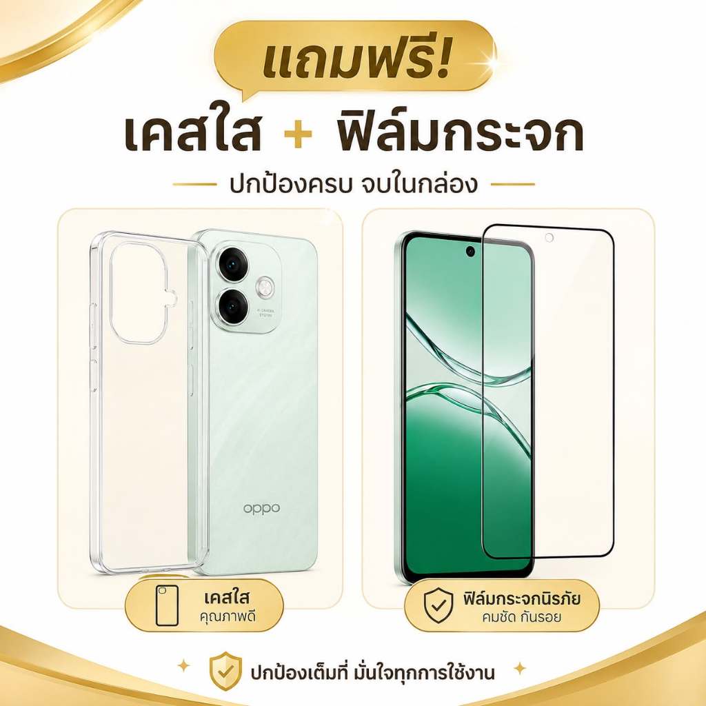 แถมเคสโทรศัพท์และฟิล์มกันรอยหน้าจอฟรี สำหรับโทรศัพท์ทุกรุ่น