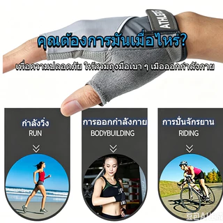ถุงมือออกกำลังกาย ถุงมือฟิตเนส ออกแบบกันลื่น ระบายอากาศ ไม่อับมือ สําหรับออกกำลังกาย