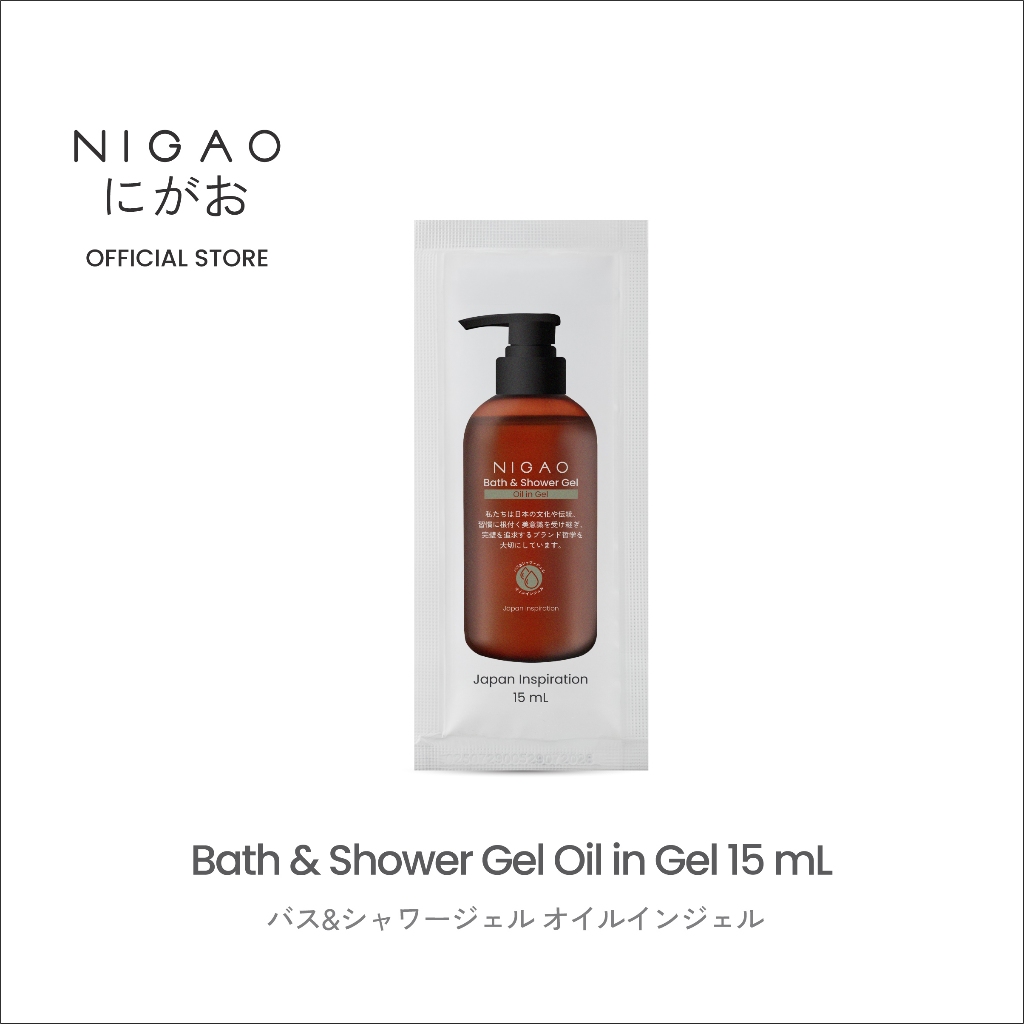[ขนาดซองเล็ก] NIGAO Bath & Shower Gel Oil in Gel | นิกาโอะ บาธ แอนด์ ชาวเวอร์ เจล ออย อิน เจล 15 mL