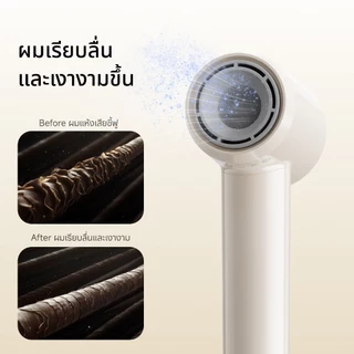 Laifen SE Lite High-Speed hair dryerไดร์เป่าผมแห้งไว | 1400W | ไดร์เป่าผมแห้งไว | มาพร้อม 4 โหมดอุณหภูมิ | ไดร์เป่าผม