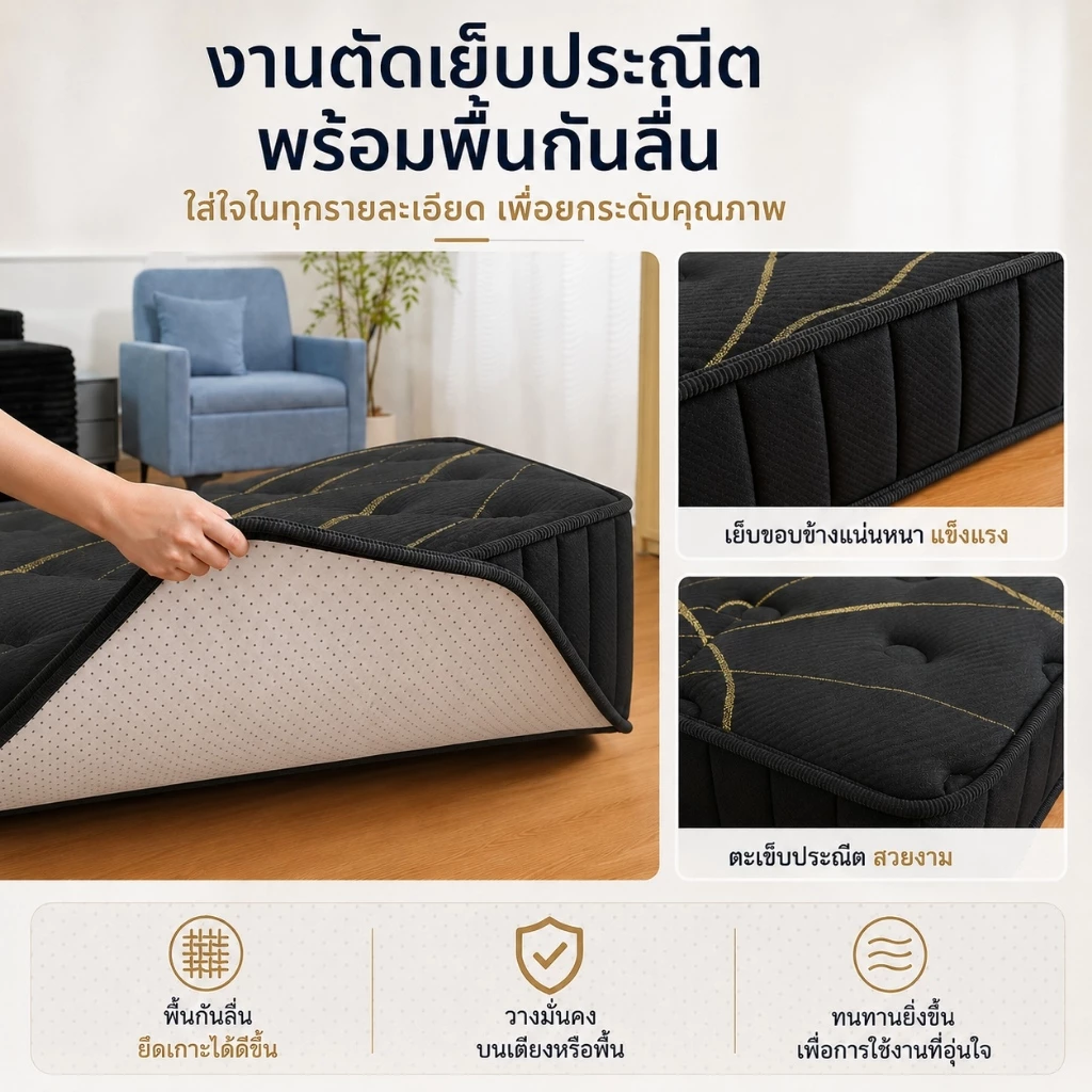 Sleep Master ที่นอนสปริงผสมยางพารา หนา 8 นิ้ว thumbnail 9