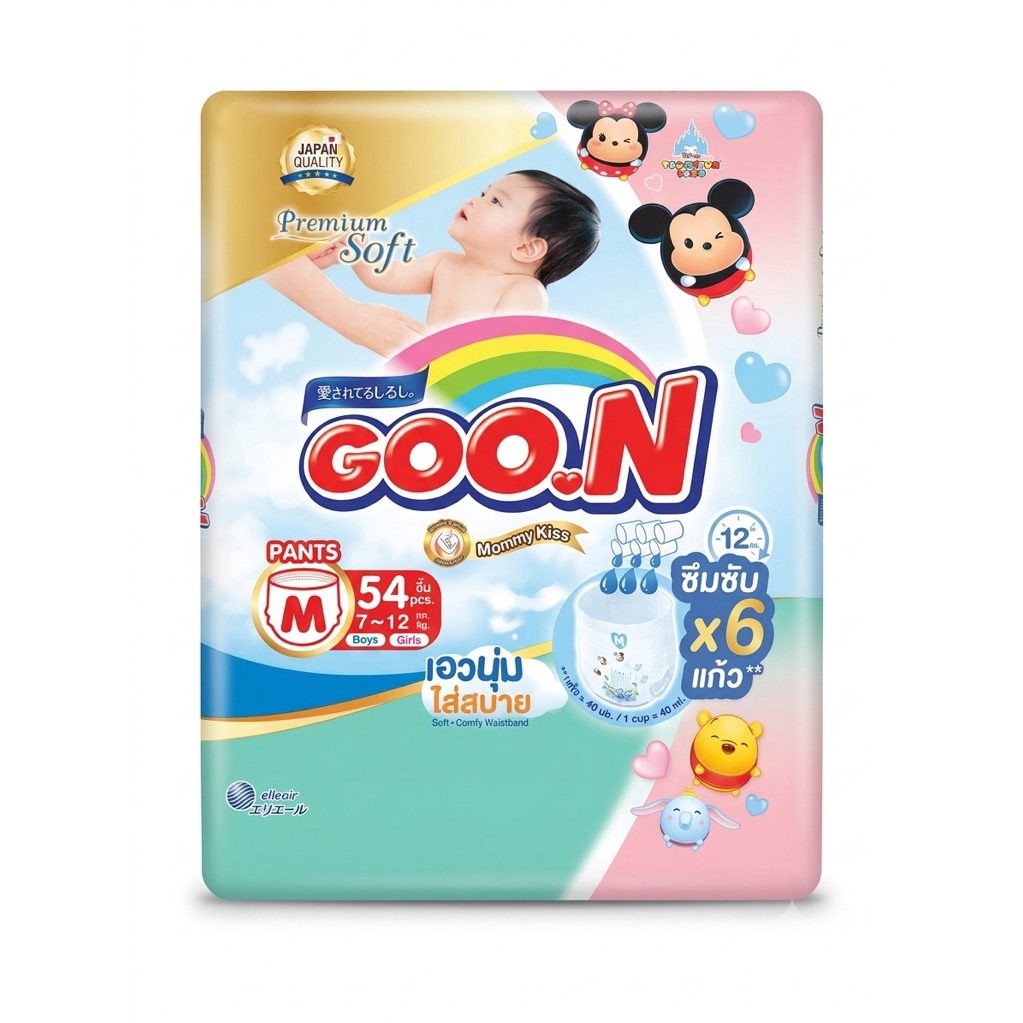 Goon แพมเพิส Size M (1แพค)