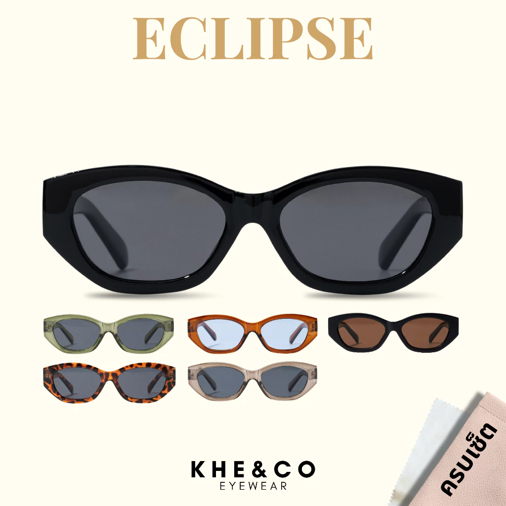 KHE&CO | Eclipse แว่นกันแดดUV400 ทรงแคทอาย ฟรีซองหนัง+ผ้าเช็ดเลนส์